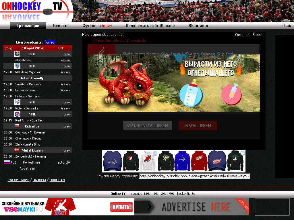 Onhockey TV Streaming Guide (Watch Hockey Anywhere Anytime)
