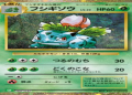 Pokemon Card Classic: Where to Find Pokemon Nurse 028.