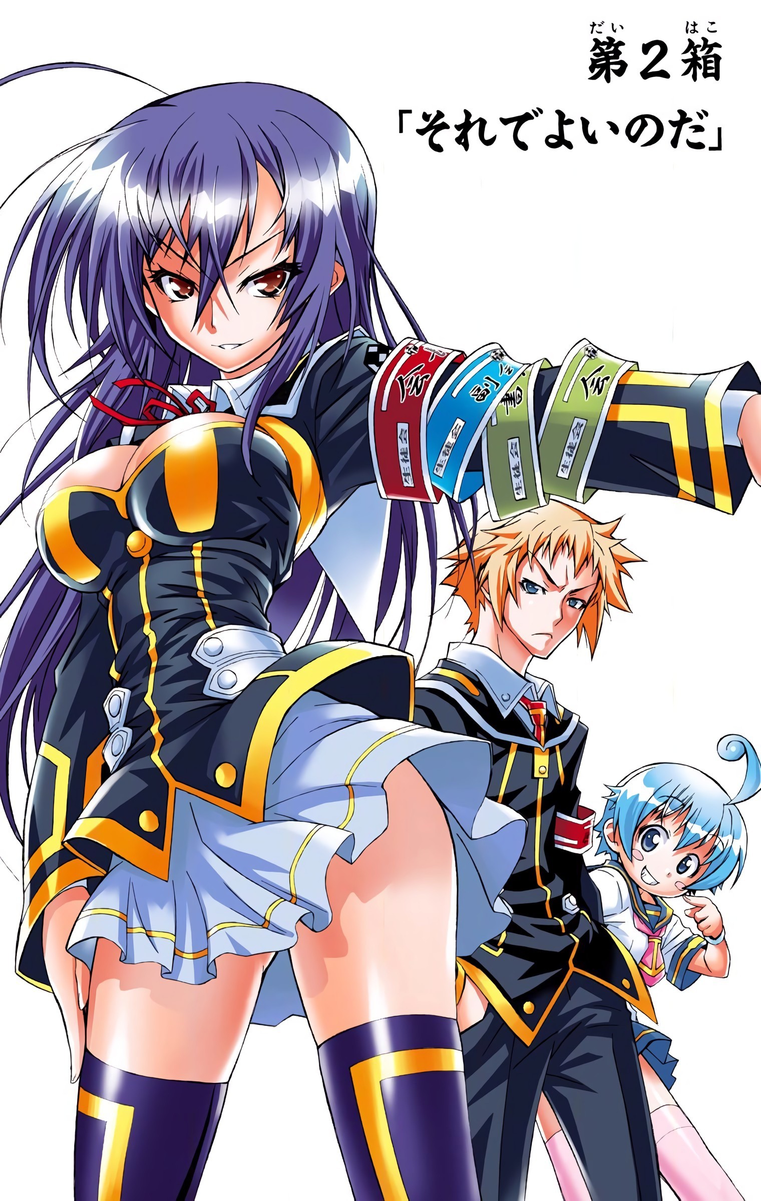 New! The Tale of Kiki Possible Chapter 2, Everything You Need to Know.