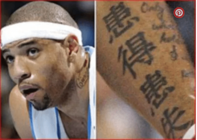 Getting ideas from a Kenyon Martin tattoo? See the details of his famous ink.